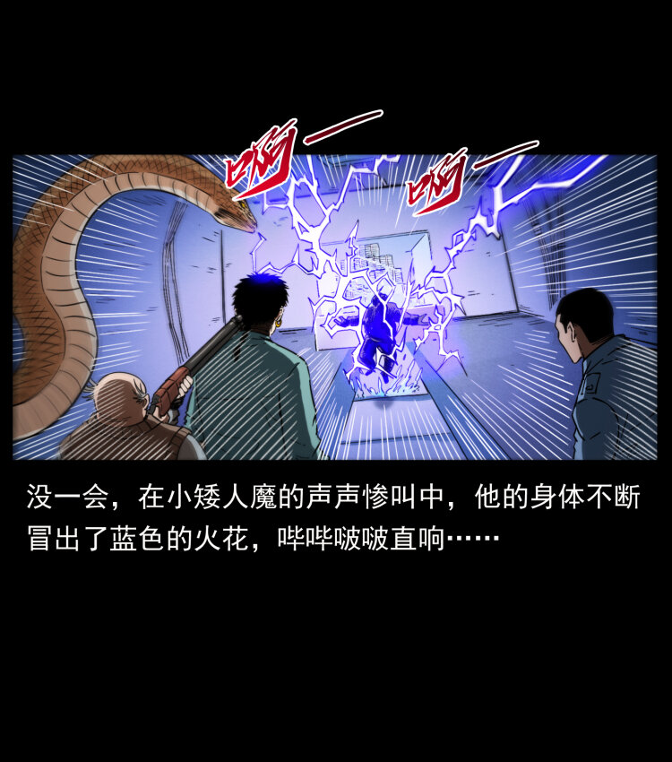 404 出湘西19