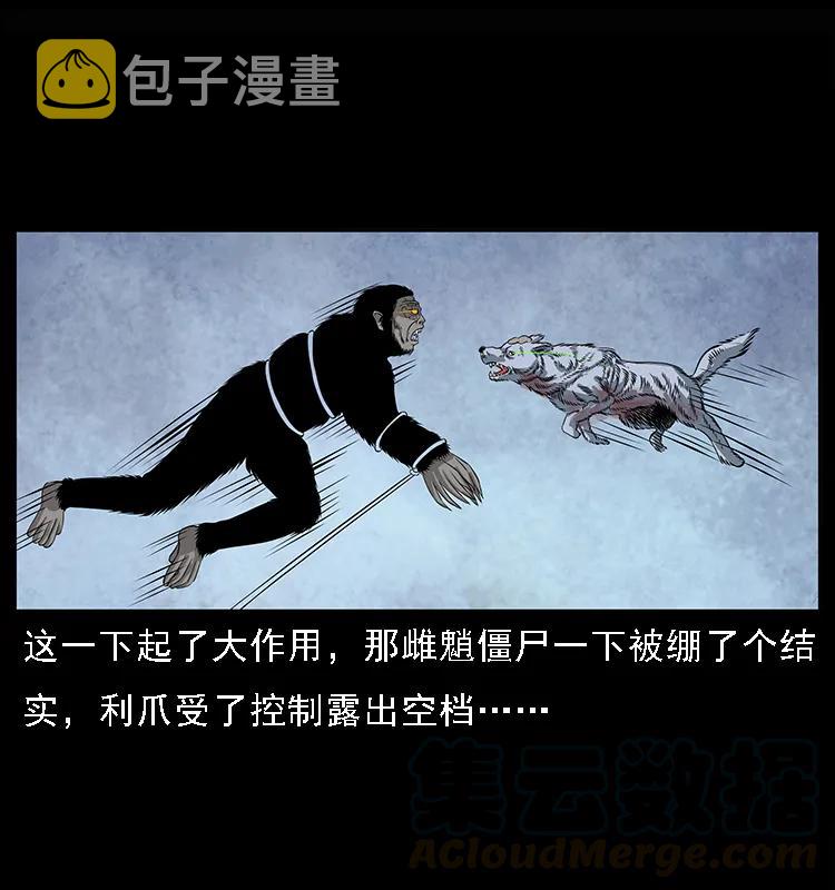 083 鬼面魈60