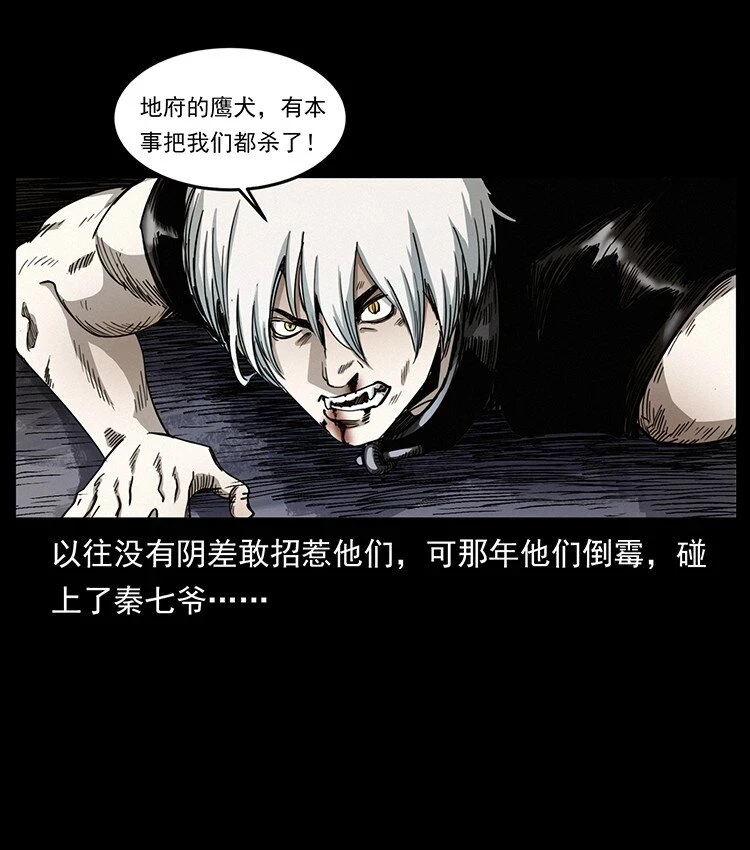 495 计对计39