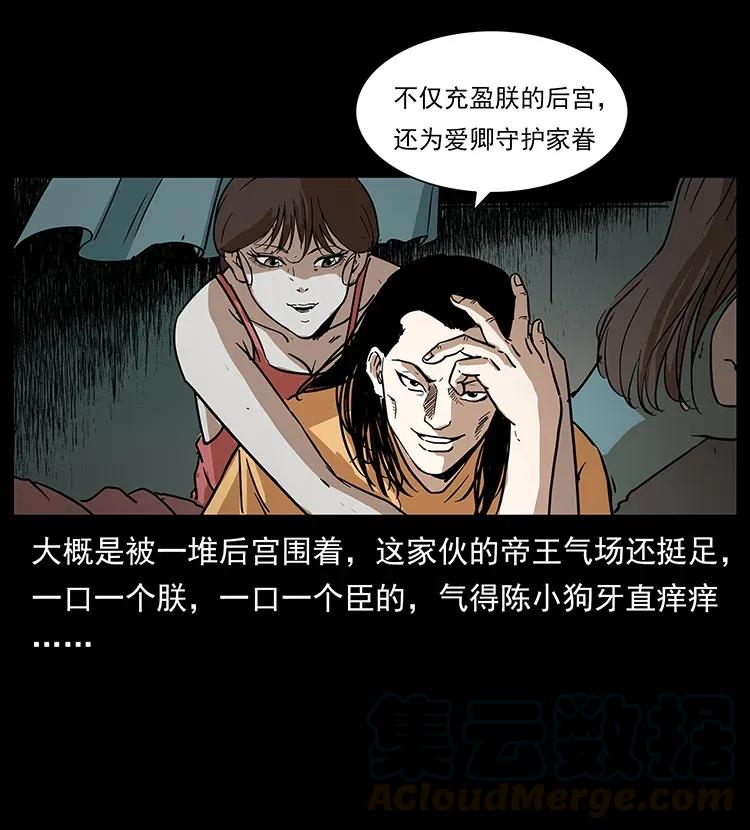 294 穷人28