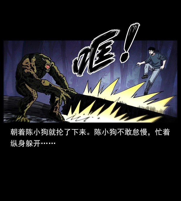 495 计对计84