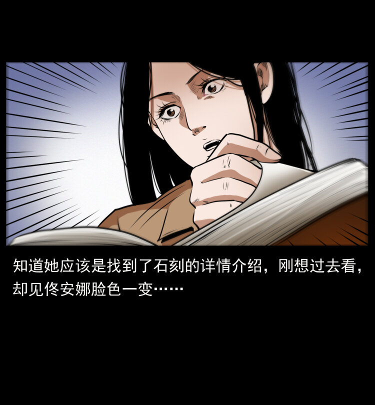 419 马先生的博物馆86