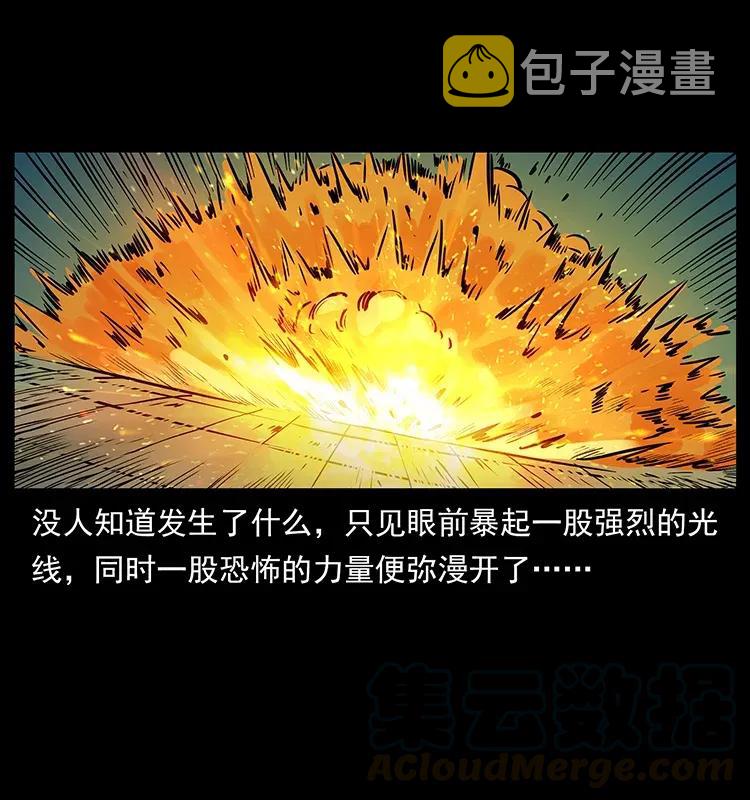287 权谋84
