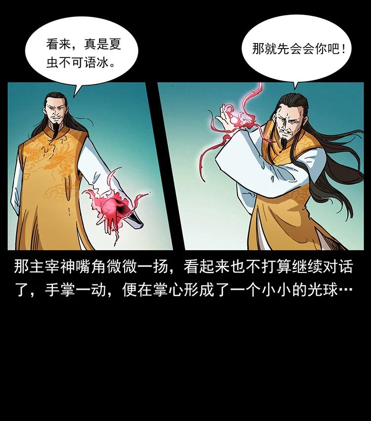 391 散仙56