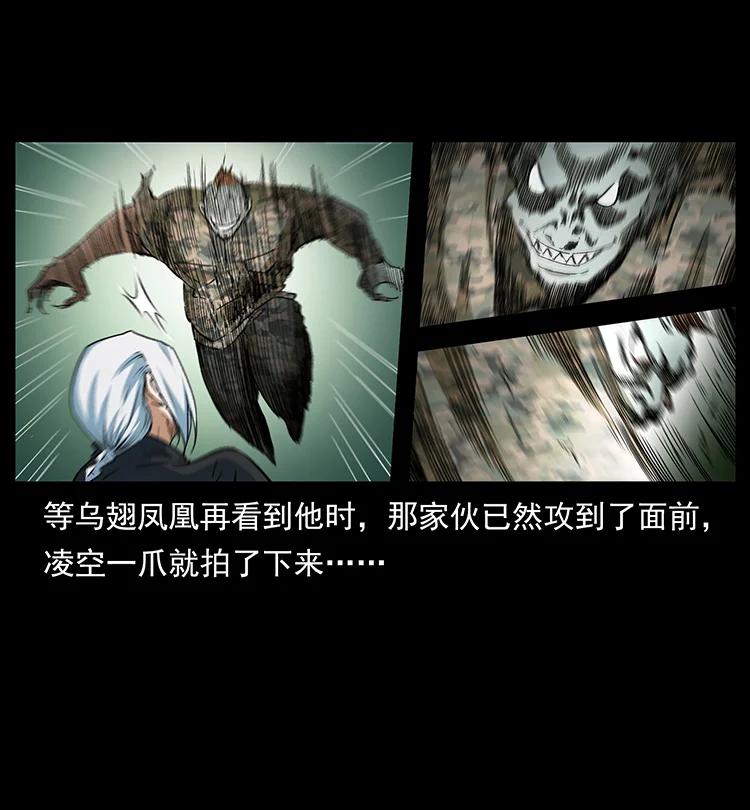 384 路障31