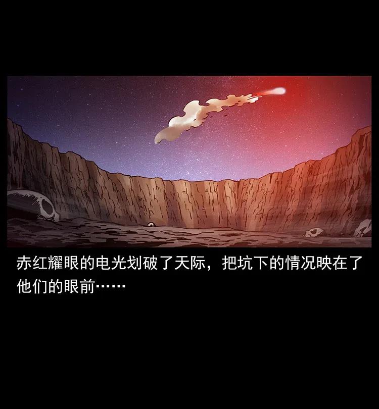 325 财宝！财宝！55
