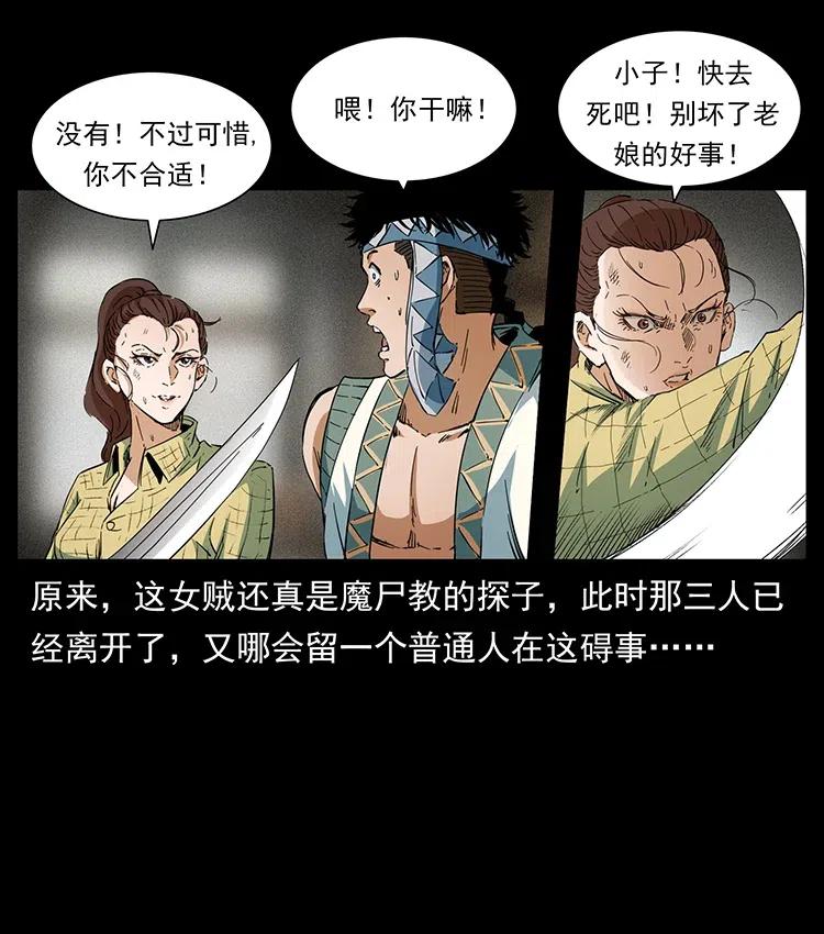 373 新幕55