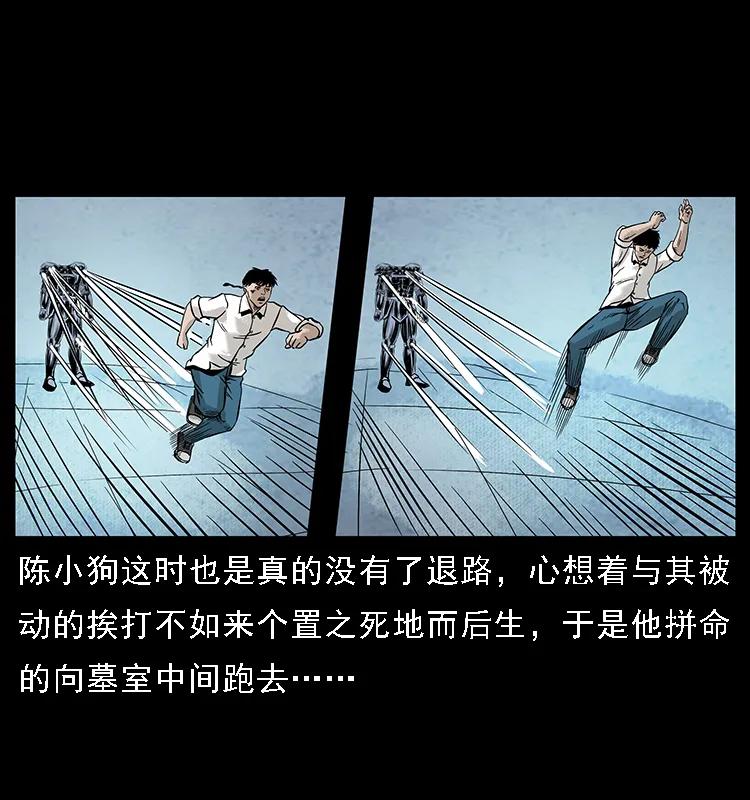 097 钢铁巨人210