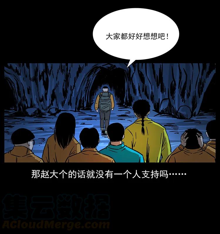 177 死亡洞88
