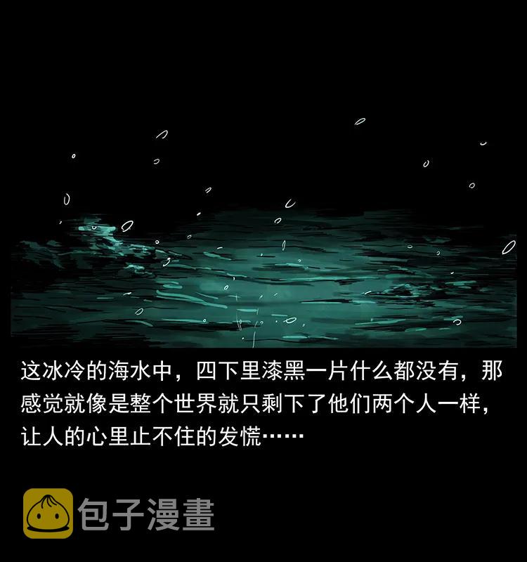 247 下海眼6