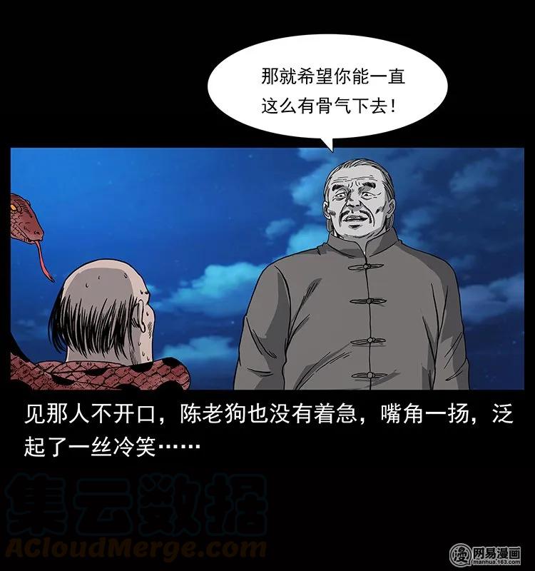 133 危机初现4