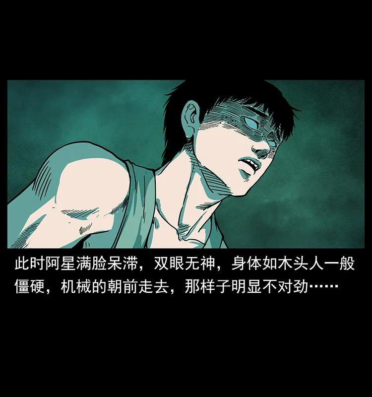 238 海上也有阴兵借道？47