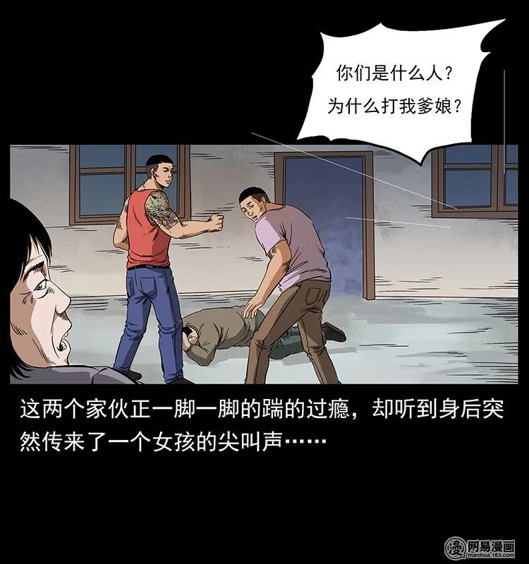 127 阴河换命65