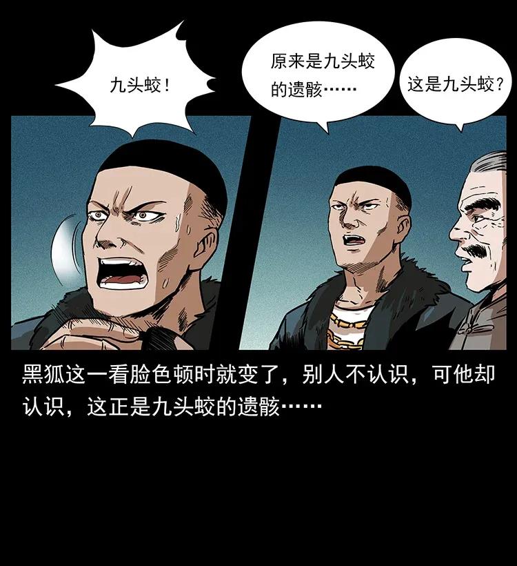 291 大神命阵65