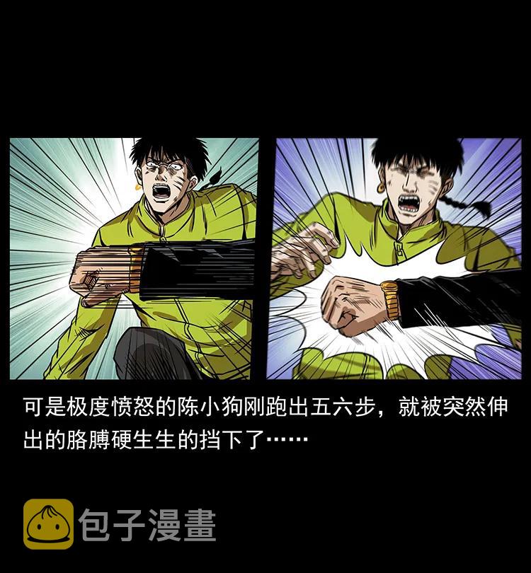 195 龙神35
