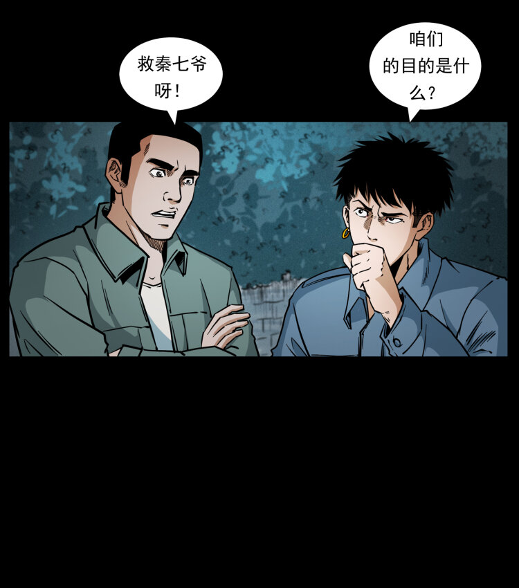 431 方士赵佗70