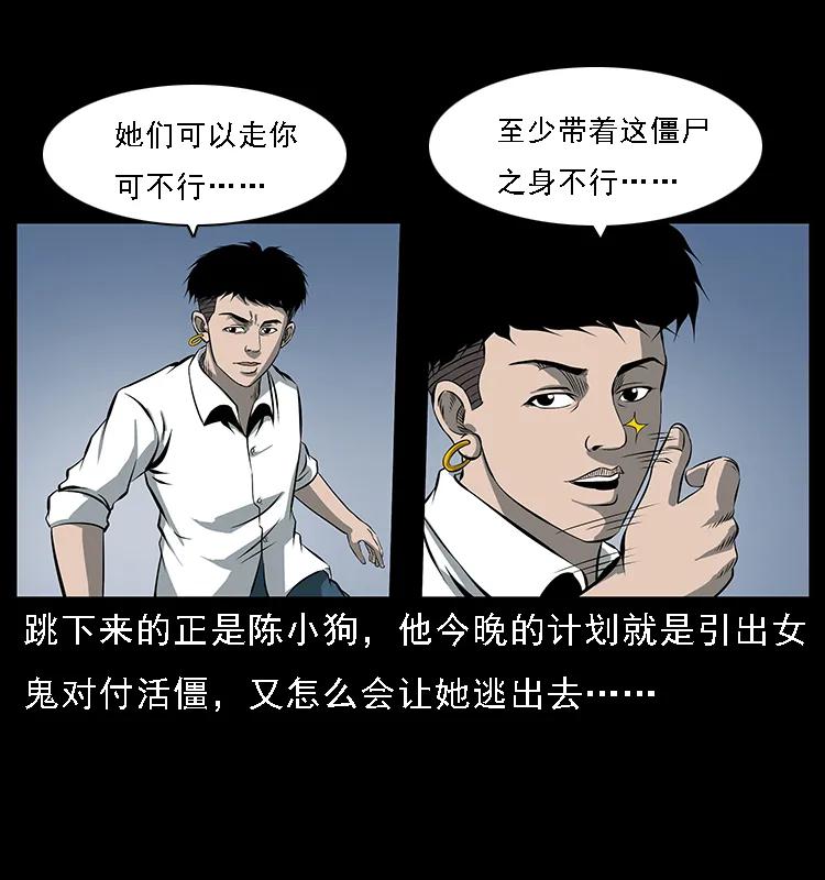 086 冷寒宫冤魂81