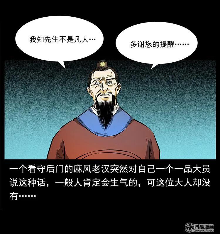 147 麻风老鬼45