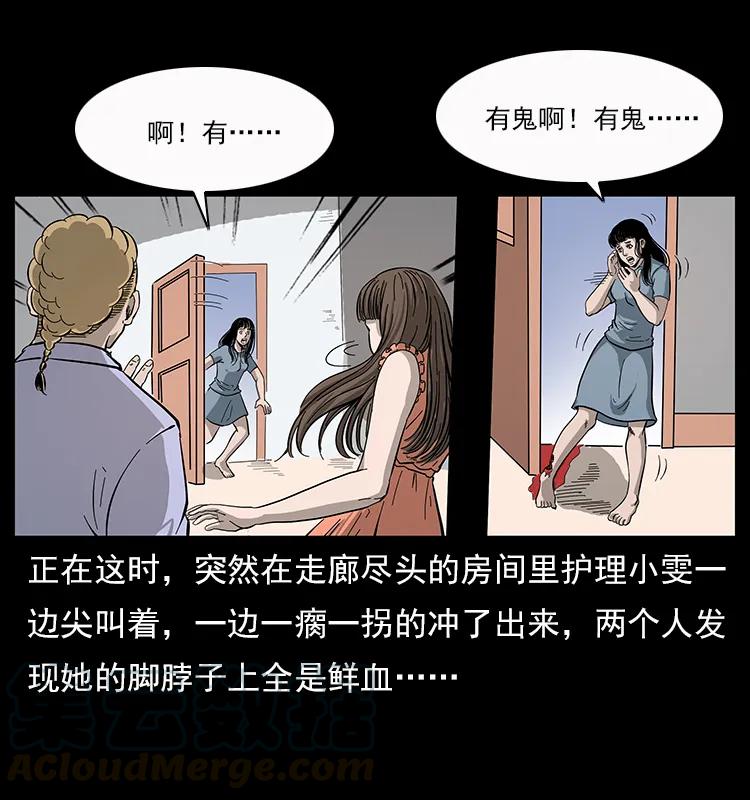 112 大明星的秘密32