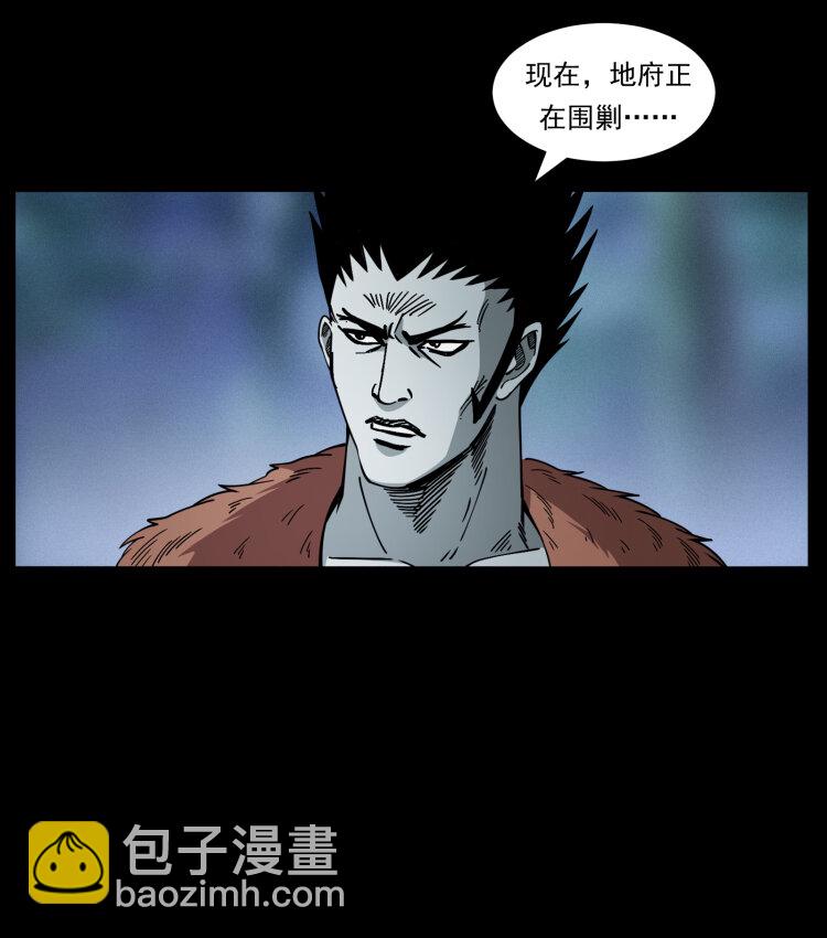 412 迷雾渐开62