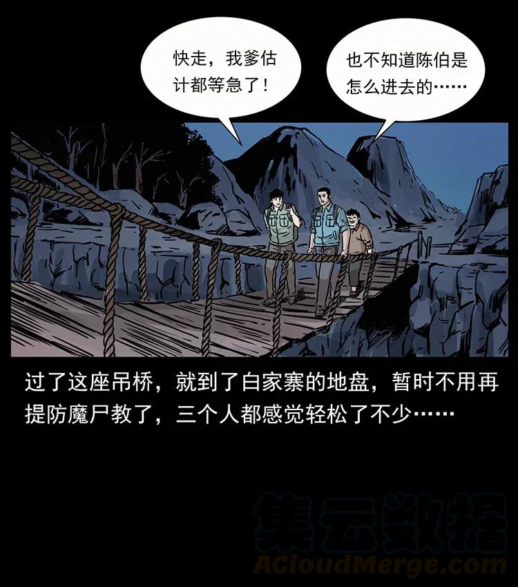 345 最后的净土76
