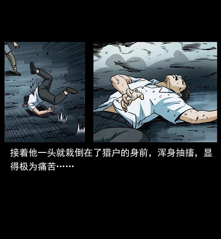 367 什么？女妖怪！32