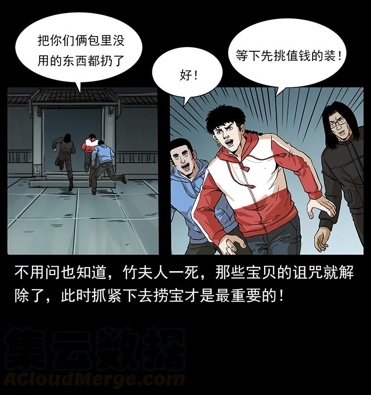 220 漠北白狼王12