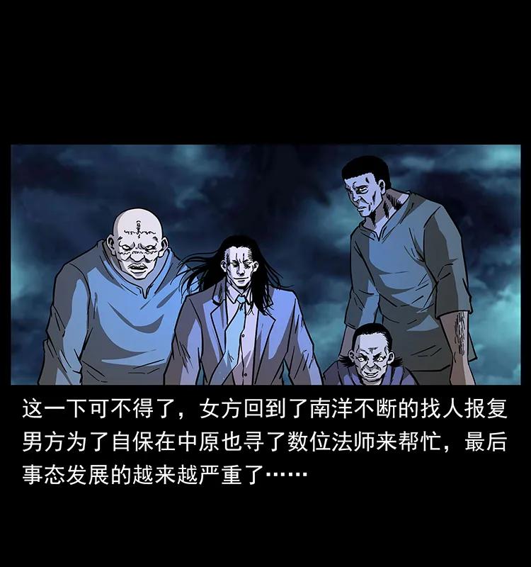 162 祖龙顶83
