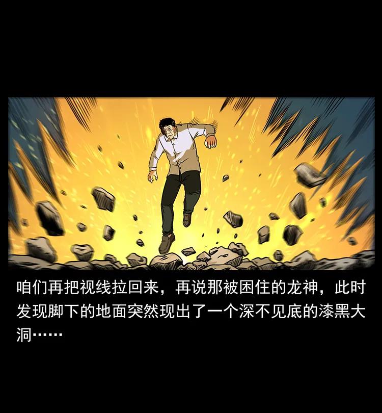 201 神之陨落15