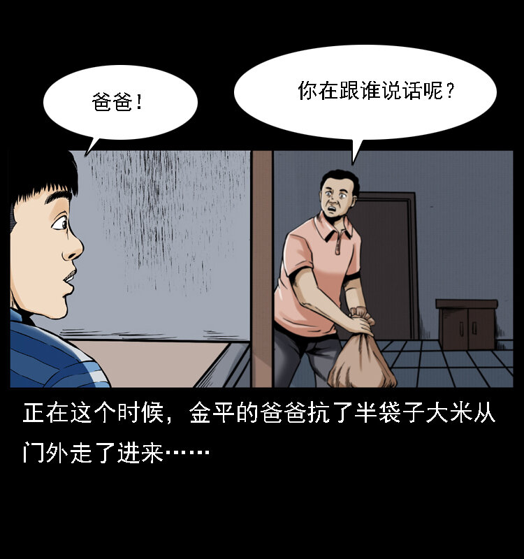 003 赵家的猫45