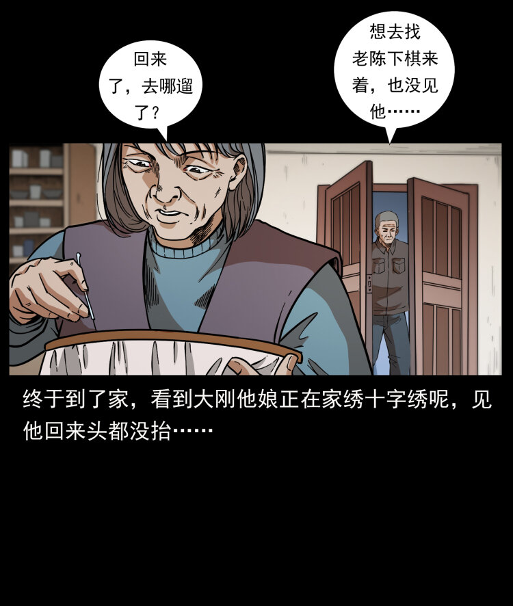 447 来！喝药61