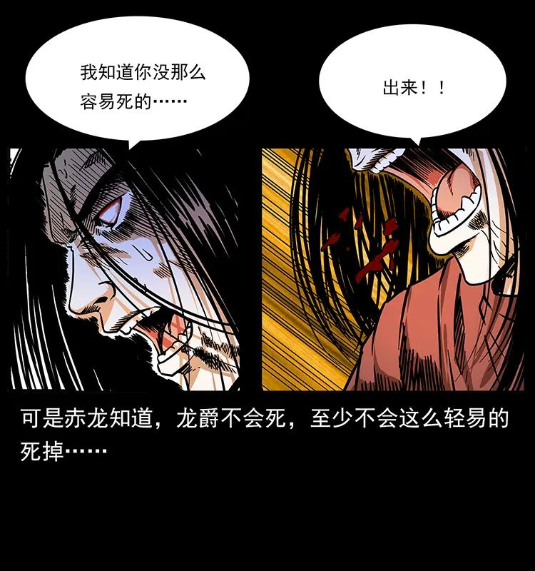 186 龙爵的报复27