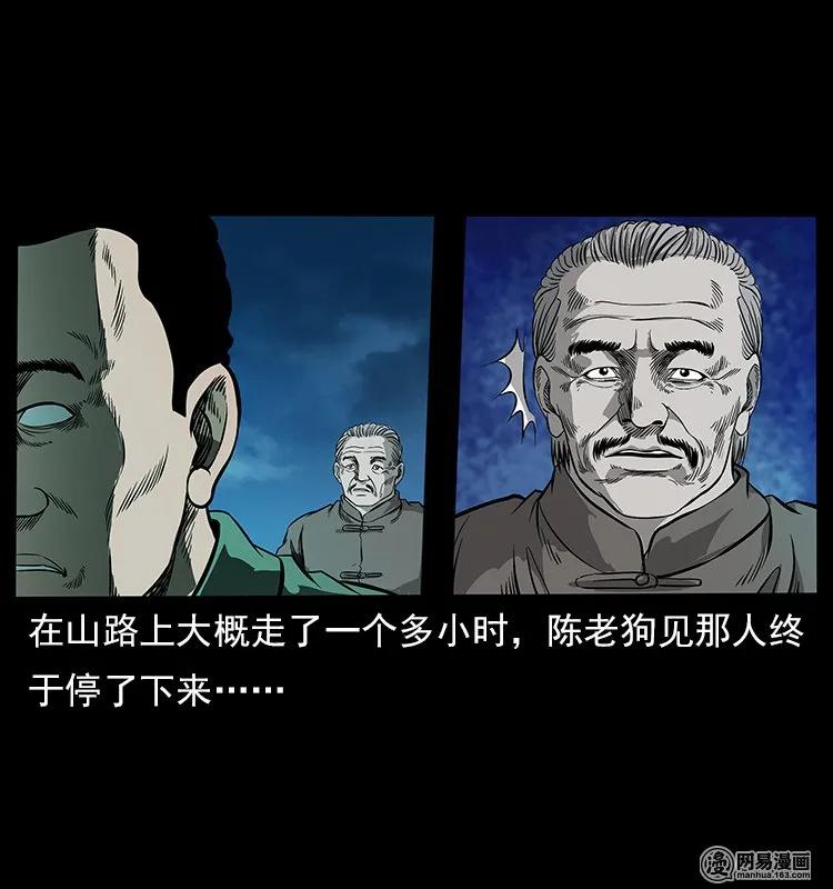 120 勾魂鬼3