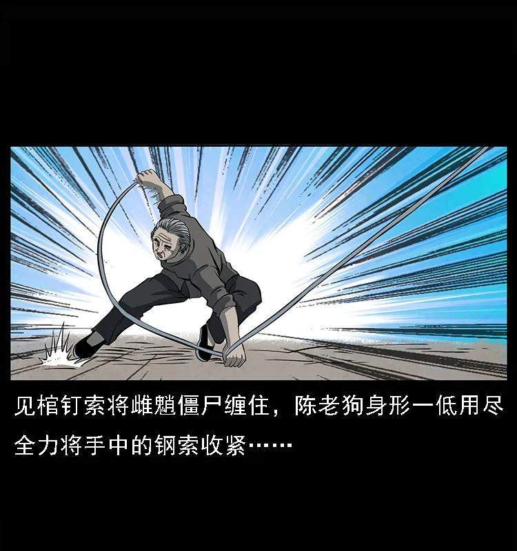 083 鬼面魈59