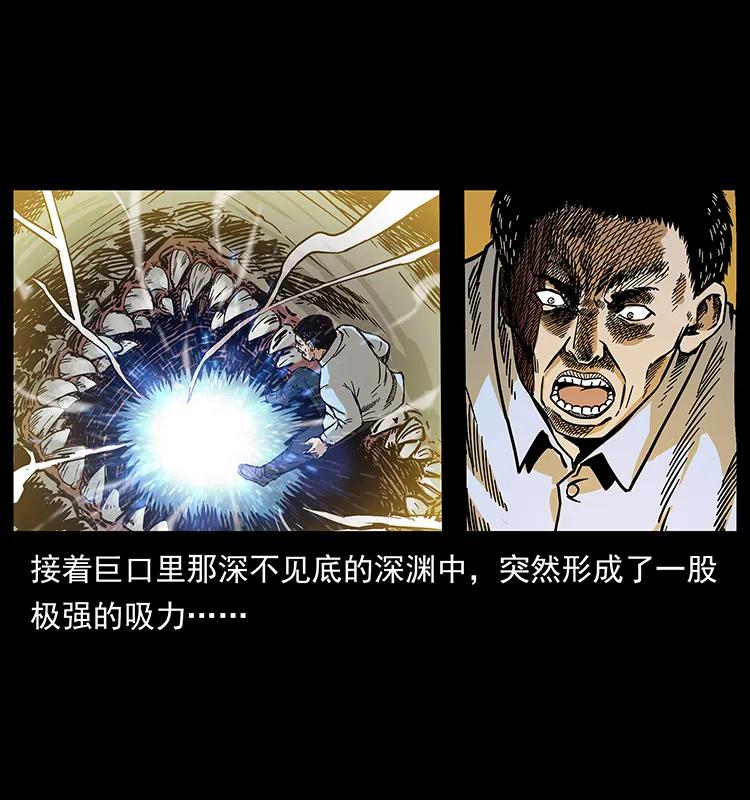 201 神之陨落25