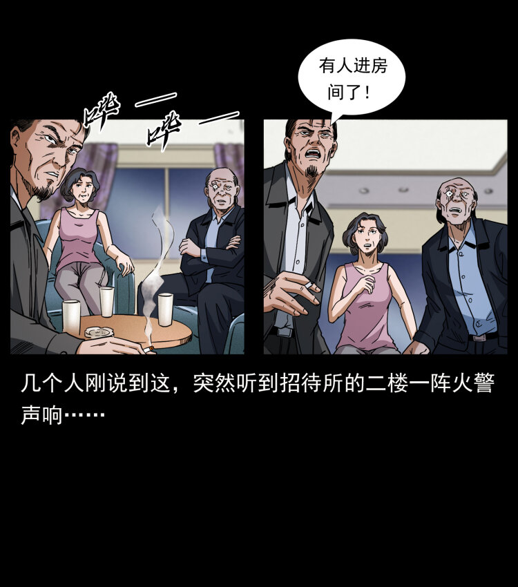 425 迷城44