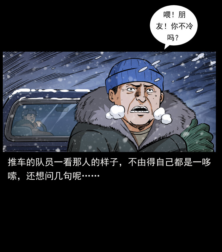 460 你才是猴子变的！46