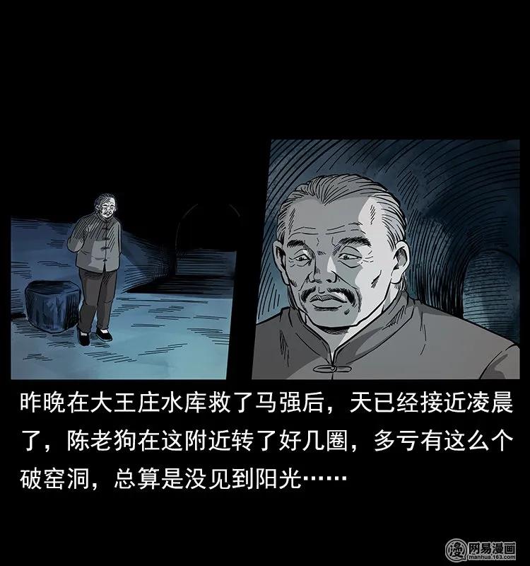 121 螺蛳13