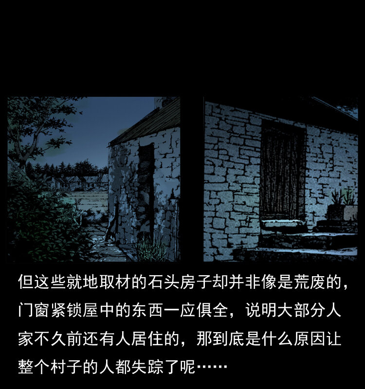 054 安徽之行47