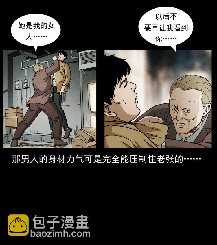 450 夺胎54