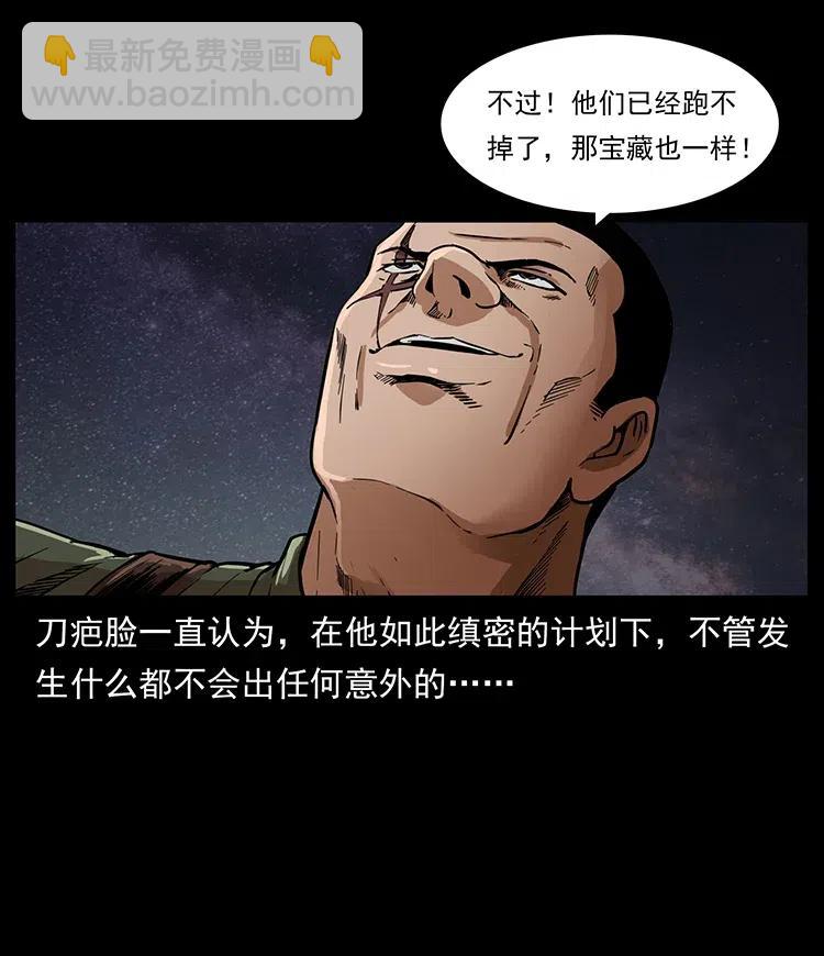 324 武装欺负人79