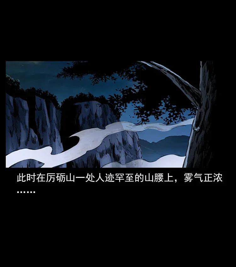 359 尸魃1