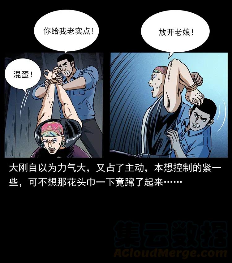 352 不毛之地21