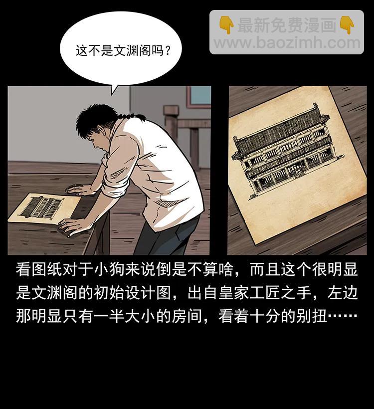 256 半间房61