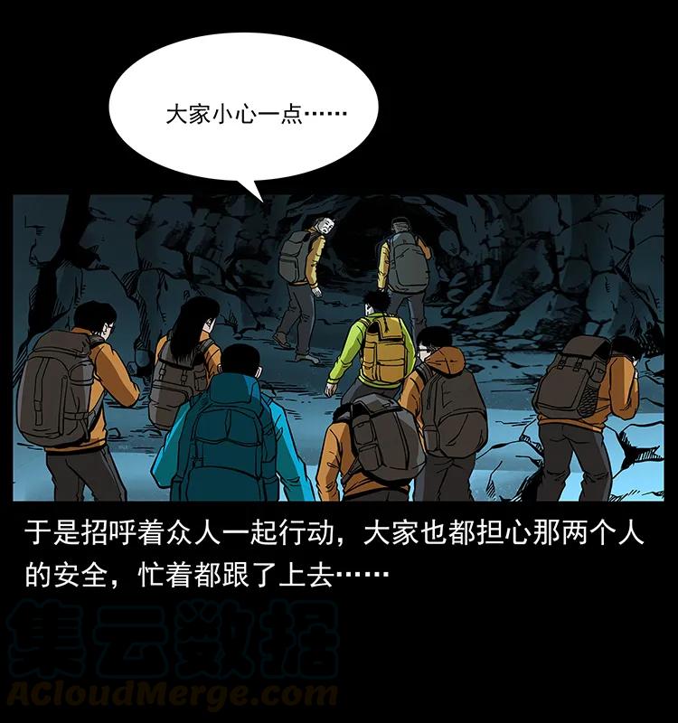 175 入龙洞52