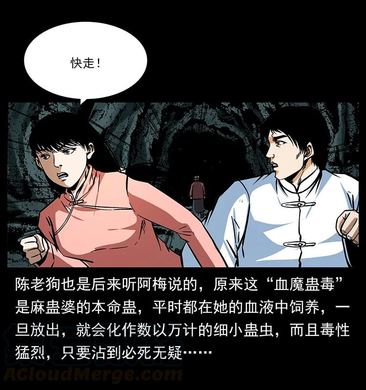166 阴谋再起84