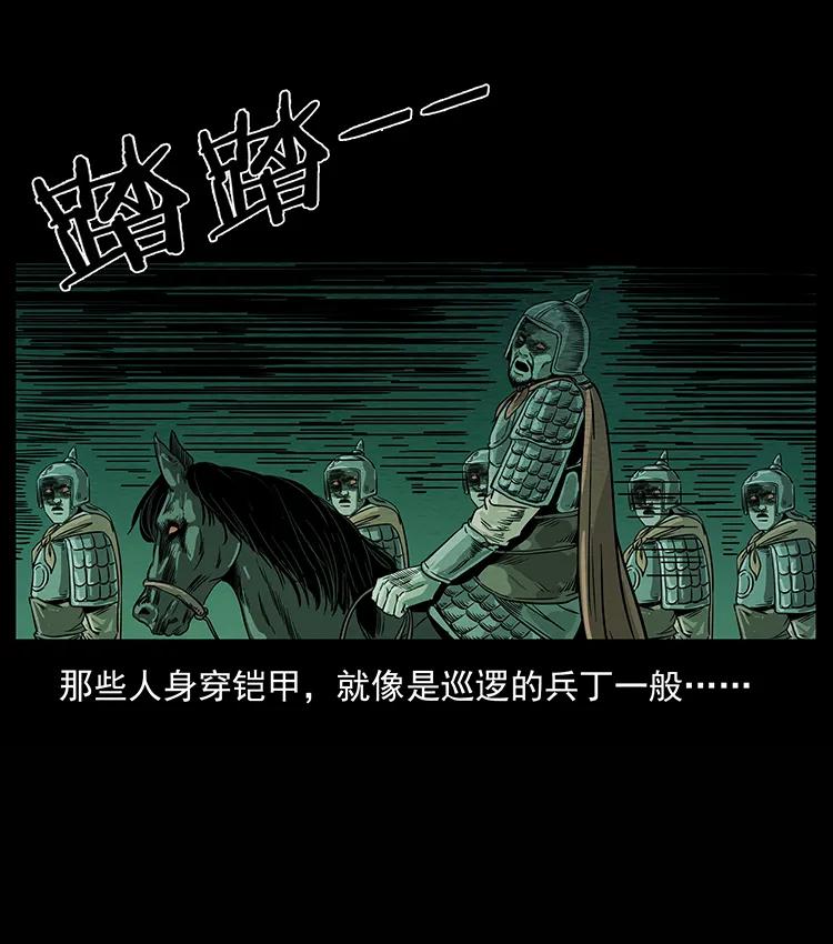 210 漠北皇陵87