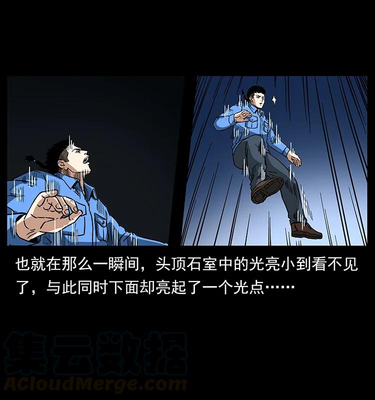 271 神域边界24