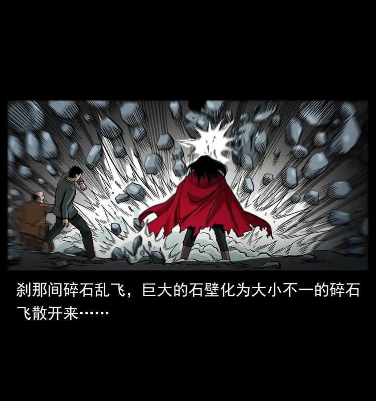 189 龙家的实力23