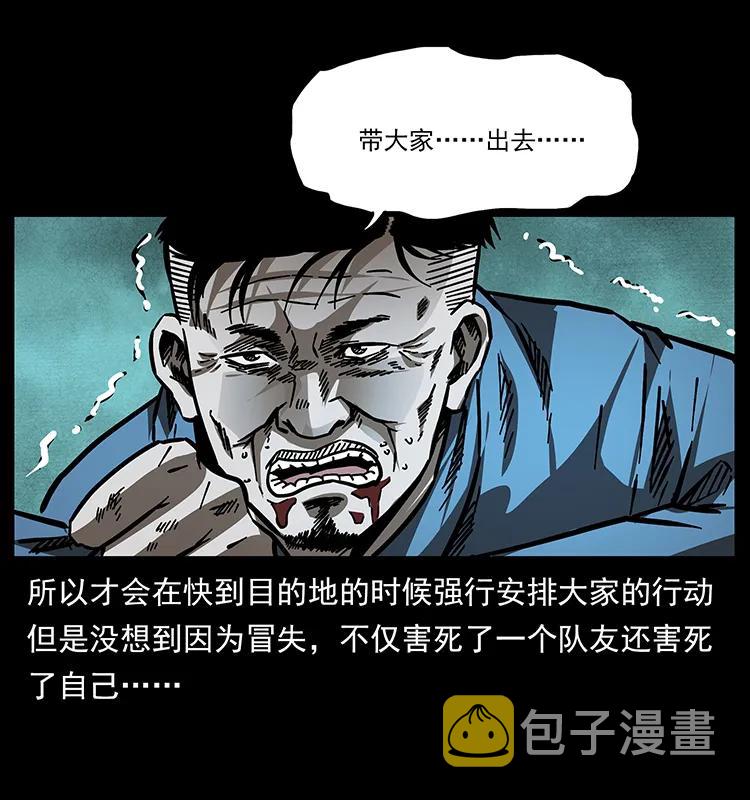175 入龙洞67